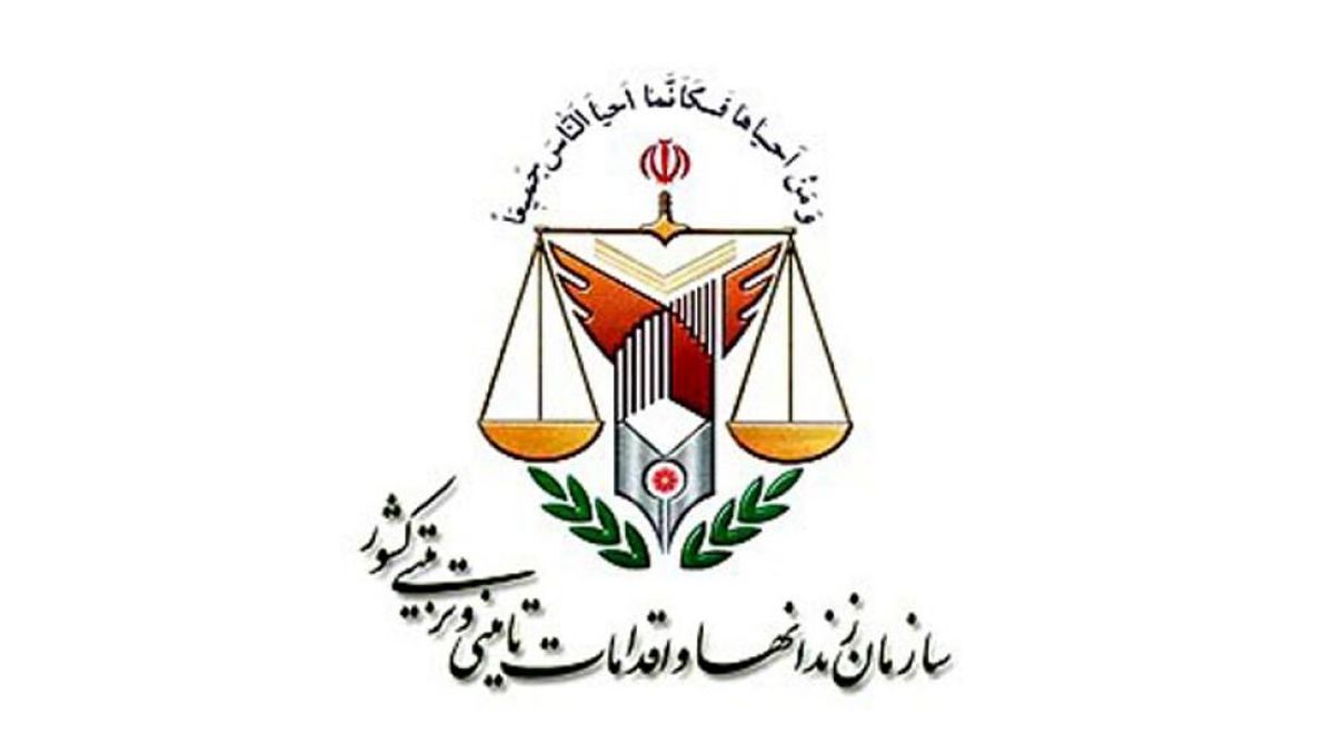 اطلاعیه سازمان زندانها درباره فوت یک زندانی