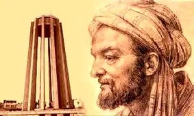 بازسازی تصویر بوعلی سینا با کمک هوش مصنوعی