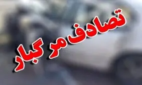 رانندگی عجیب جان دو نفر را گرفت