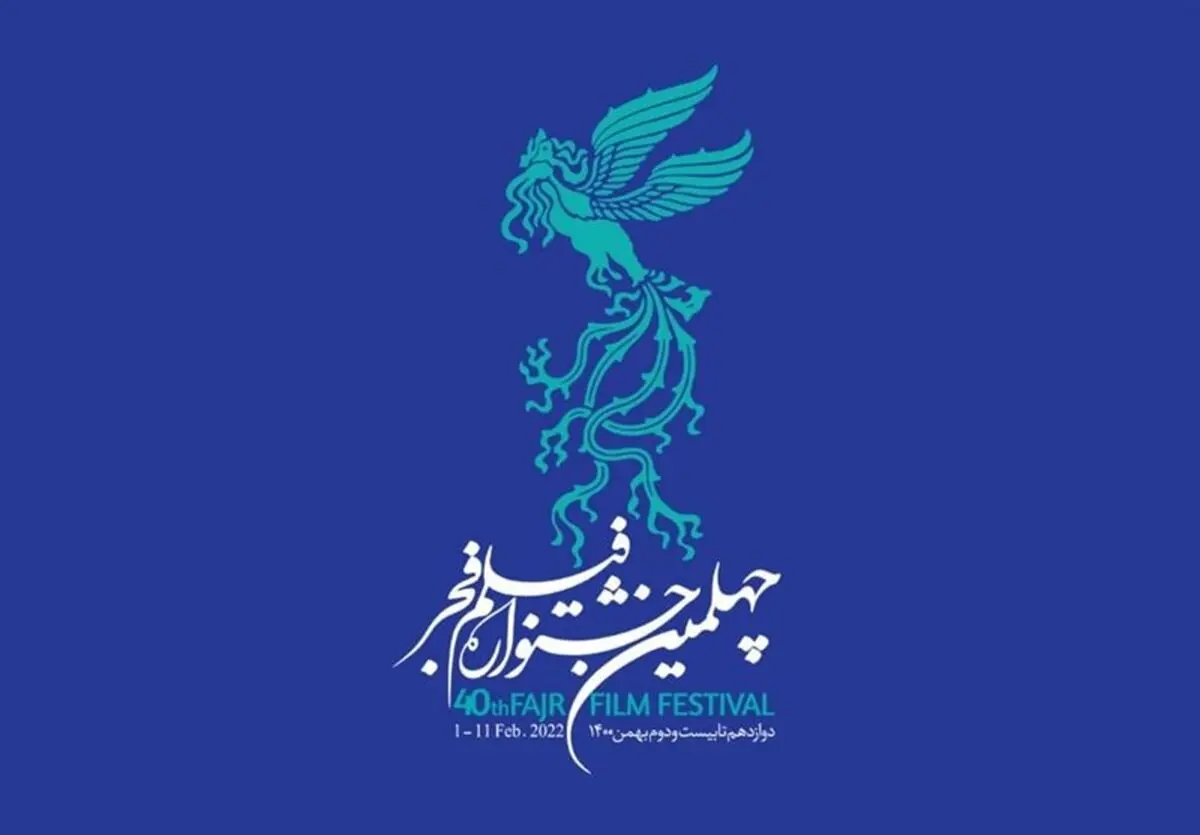 روزنامه دولت هم از تندروی علیه هنرمندان انتقاد کرد/چه اصراری دارید آنها را به عناد و لجاجت برسانید؟