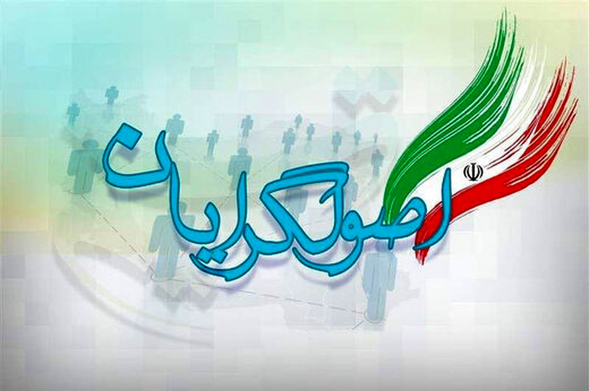 اصولگرایان واقعا از توافق ایران و عربستان خوشحالند؟