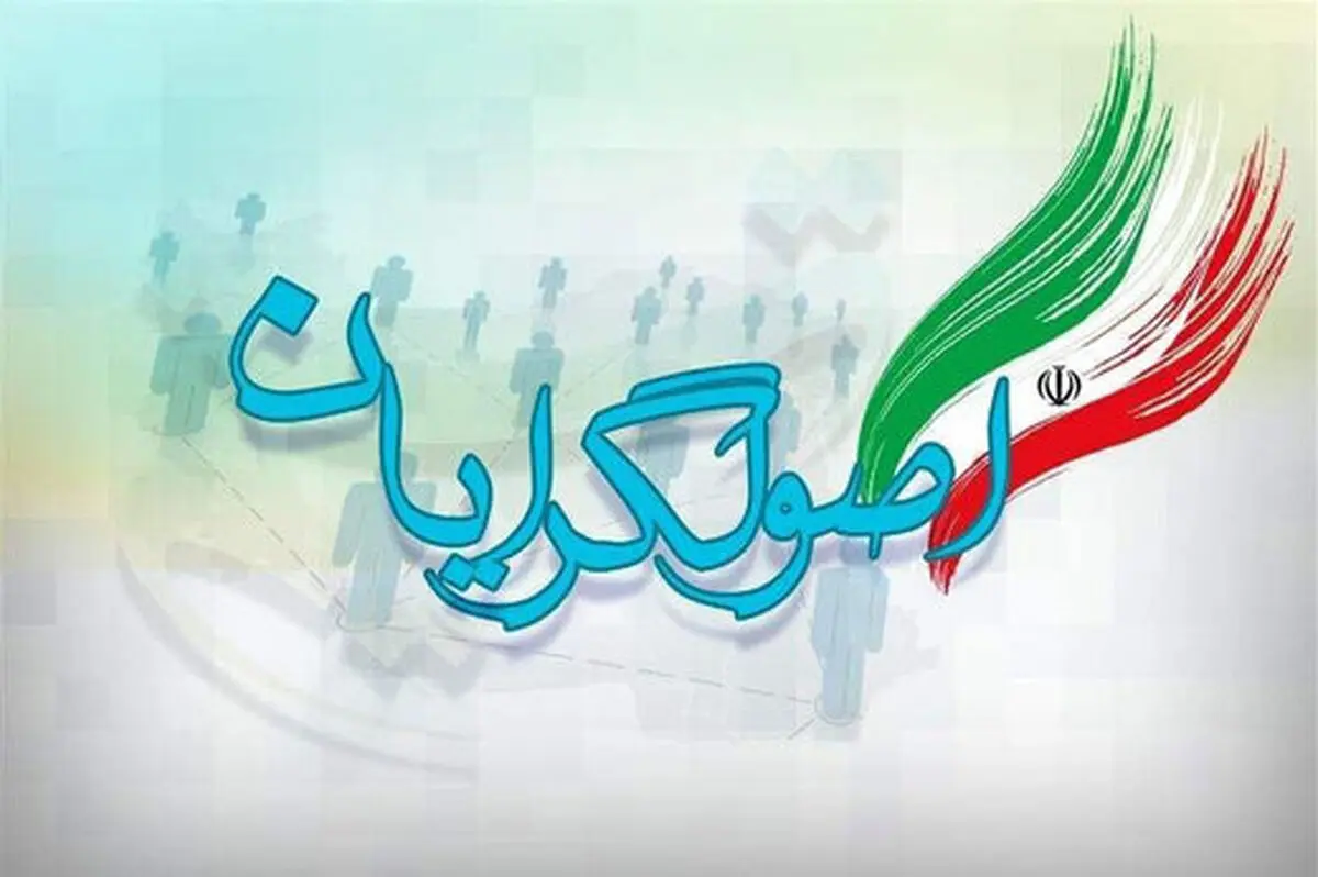 اصولگرایان واقعا از توافق ایران و عربستان خوشحالند؟

