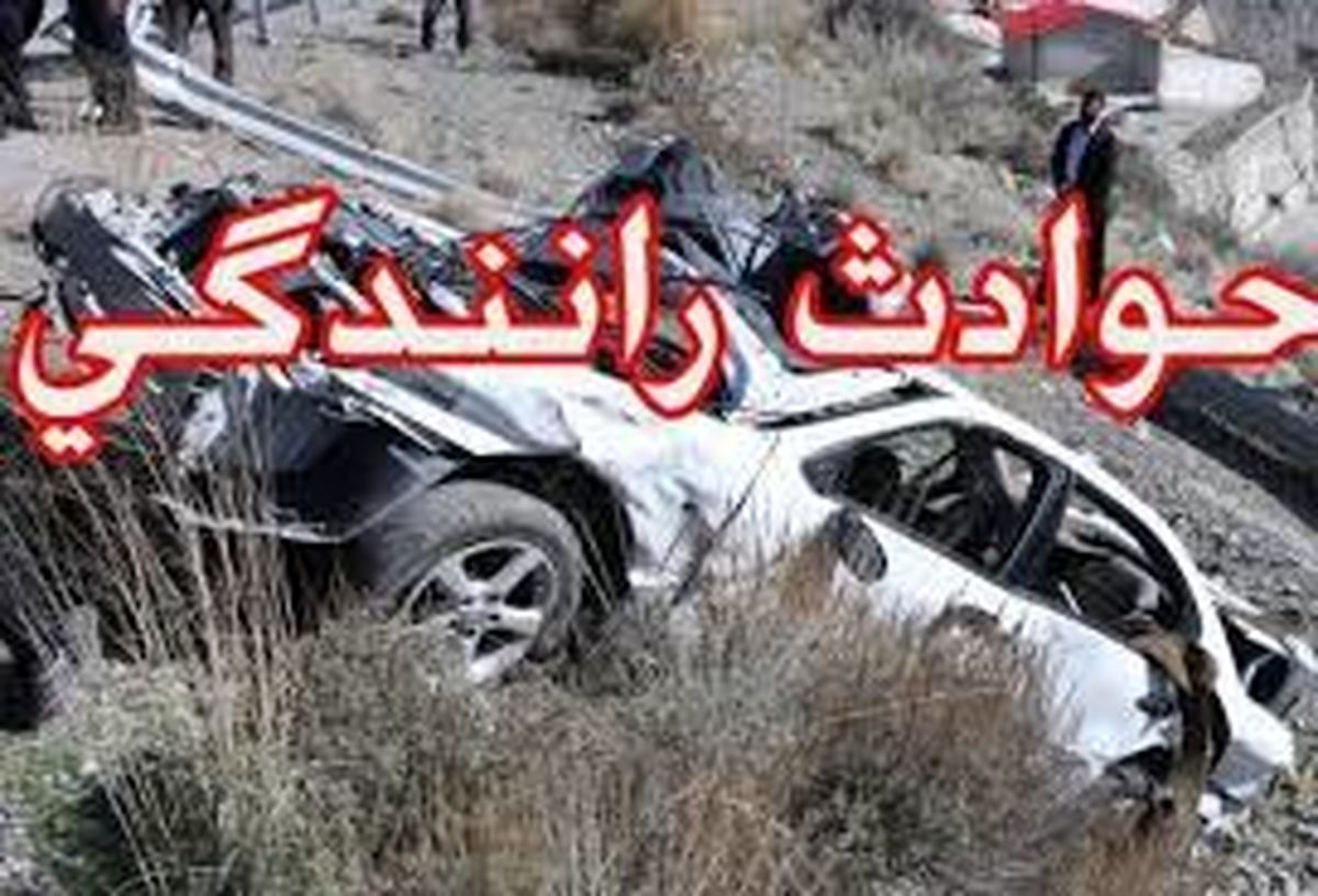 یک کشته و ۱۶ زخمی به دنبال ۲ حادثه ترافیکی در رفسنجان