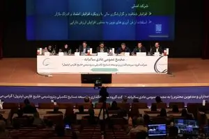 جهش 1000 درصدی سود تقسیمی پترول