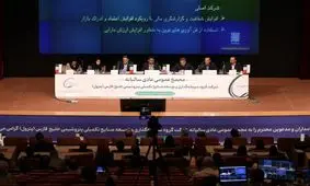 جهش 1000 درصدی سود تقسیمی پترول 