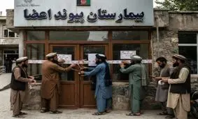 وزارت امر به معروف طالبان تمامی انواع پیوند و فروش اعضای بدن را ممنوع کرد