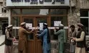وزارت امر به معروف طالبان تمامی انواع پیوند و فروش اعضای بدن را ممنوع کرد