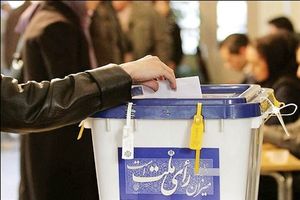 کیهان: آمار برگزاری ۴۰ انتخابات طی ۴۵ سال در ایران بی نظیر است