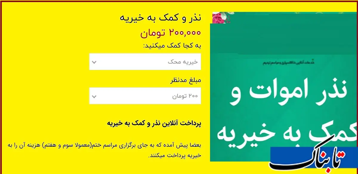 بازار آزاد مرگ در جای جای ایران/ گریه کنید، ۷۰۰ هزار تومان بگیرید