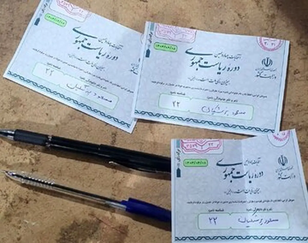 توئیت فرزند اولین شهید هسته ای در حمایت از پزشکیان