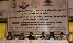 اگر طالبان  بدیهی ما را پرداخت نکند کار خود را متوقف می‌کنیم