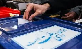 در تهدید اقلیت ترین دولت با مشارکت پایین مردم 

