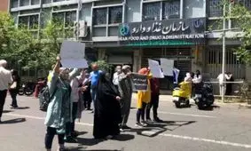 ماجرای تجمع بیماران خودایمنی چه بود؟