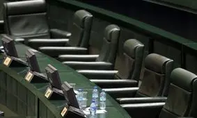 برطرف شدن ایرادهای شورای نگهبان با وجود تعطیل بودن مجلس!

