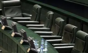 برطرف شدن ایرادهای شورای نگهبان با وجود تعطیل بودن مجلس!


