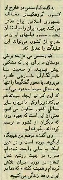 کیارستمی: اهانت به ایران اهانت به من است