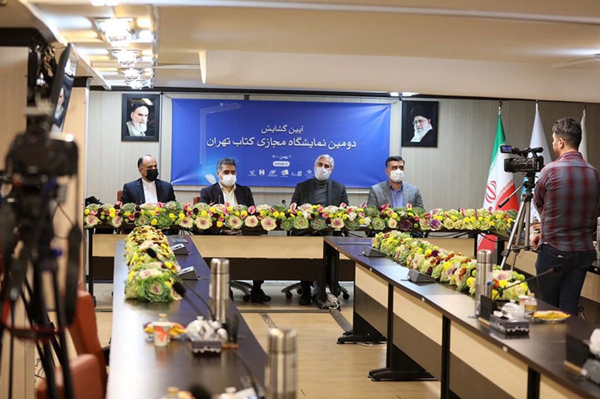 آغاز به کار نمایشگاه مجازی کتاب تهران با حمایت بانک صادرات ایران