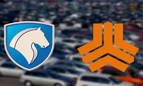 ‌مدیران ایران‌خودرو و سایپا تفهیم اتهام شدند

