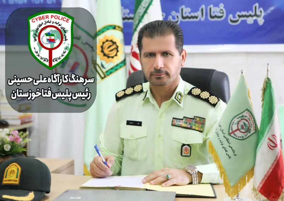 برگزاری میز خدمت پلیس فتا خوزستان در شهرستان اهواز

