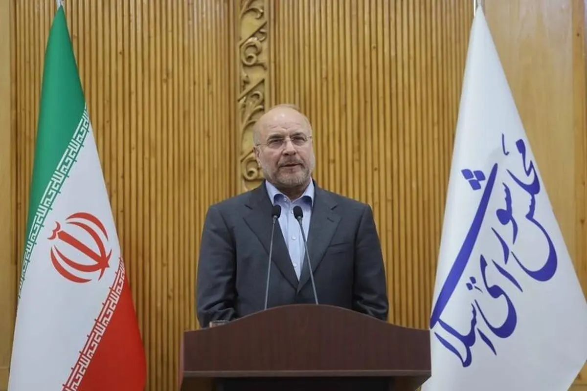 قالیباف: بریکس بزرگترین فرصت اقتصادی و سیاسی است