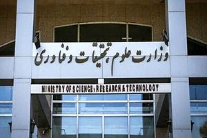 تعطیلی کلاس های دانشجویان برای حمایت از دانشگاهیان معترض به جنایات رژیم صهیونیستی