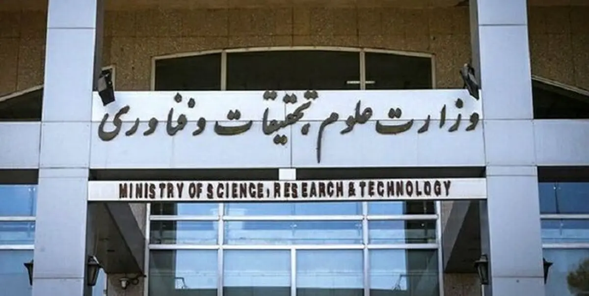 تعطیلی کلاس های دانشجویان برای حمایت از دانشگاهیان معترض به جنایات رژیم صهیونیستی
