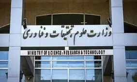 تعطیلی کلاس های دانشجویان برای حمایت از دانشگاهیان معترض به جنایات رژیم صهیونیستی