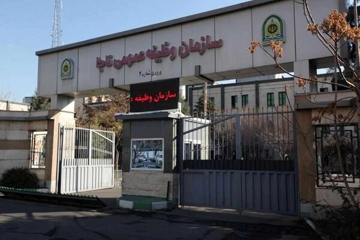 مشمولان غایب نمیتوانند مجوز شرکت در راهپیمایی اربعین را بگیرند
