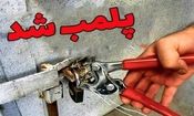 پلمب ۲۵ واحد صنفی در شهرستان قشم