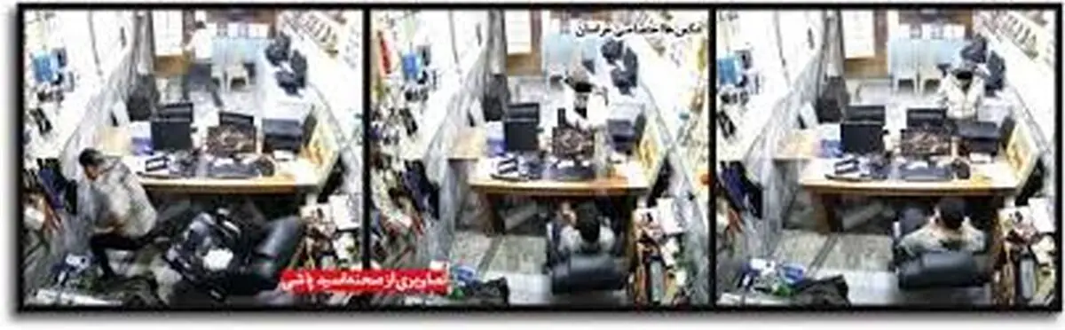 قتل اسیدی با تصور رابطه پنهانی همسر
