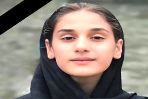 سرنوشت مرگبار دختر ۱۵ ساله؛ خواستگارش شیدا را کشت