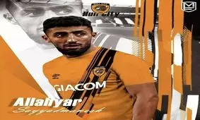 اللهیار صیادمنش به هال سیتی پیوست/ ستاره ایرانی در لیگ دسته اول انگلیس