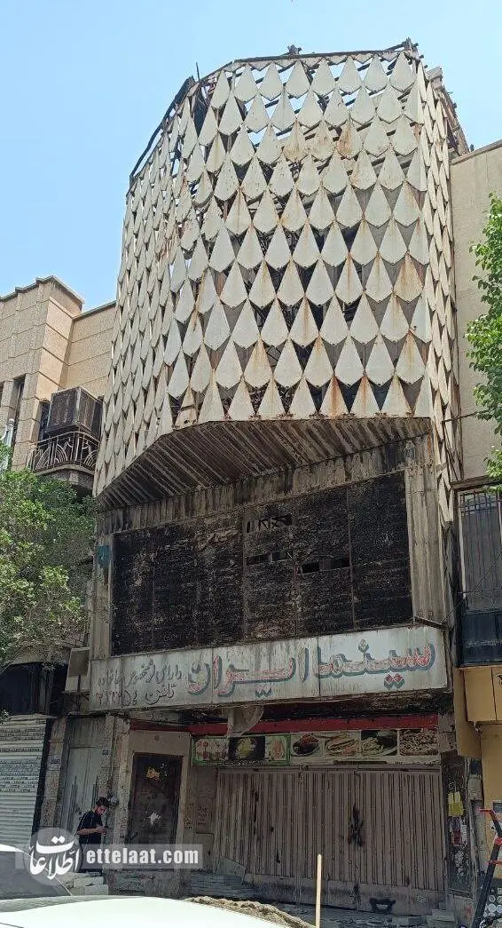 سینمای ۸۵ ساله تهران آتش گرفت! + عکس‌ تاریخی