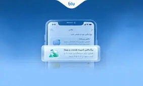 بیگ‌باکس، جعبه‌ای بزرگ برای سود ماهانه
