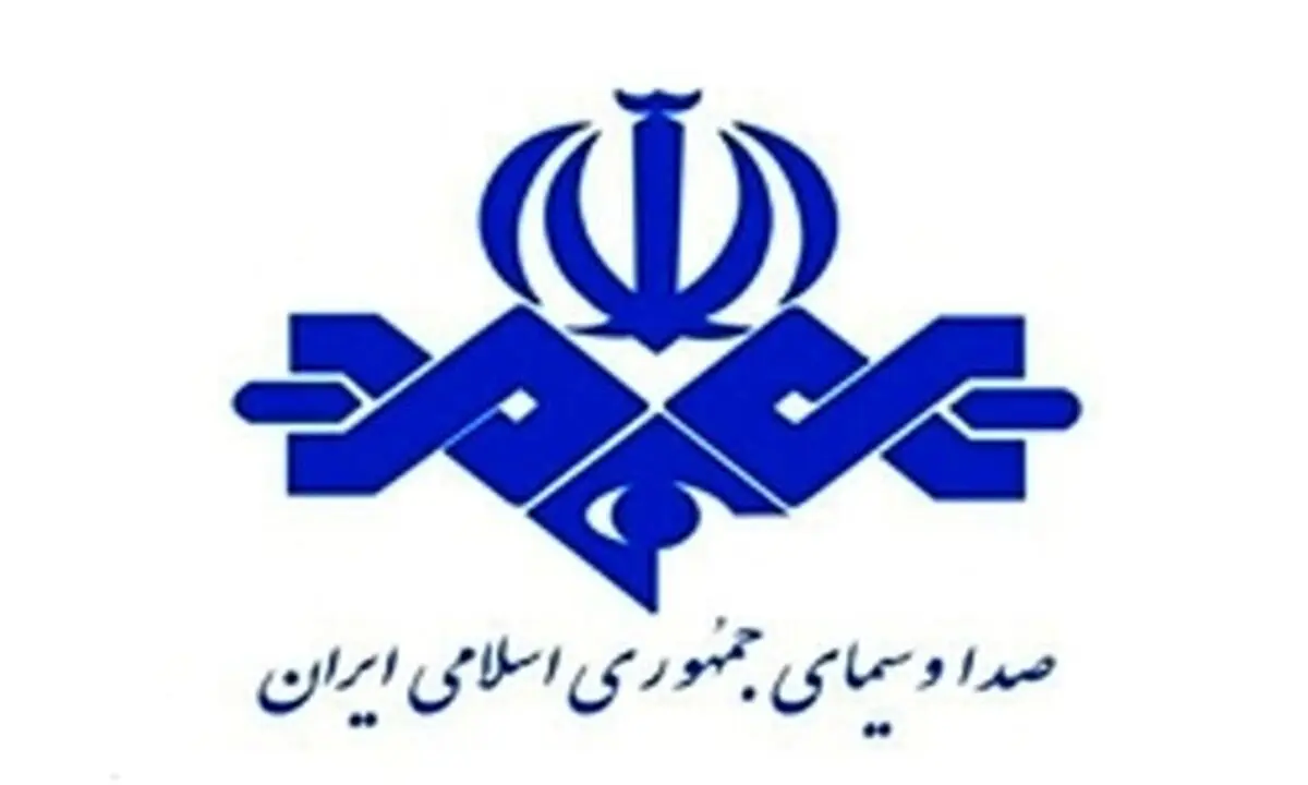 فیری بیکن: دولت بایدن صداوسیما را از تحریم های آمریکا معاف کرد