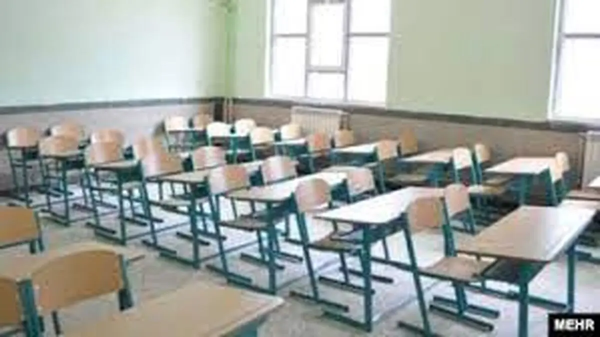 تعطیلی پیش‌دبستانی‌ها و غیرحضوری شدن کلیه مقاطع تحصیلی 