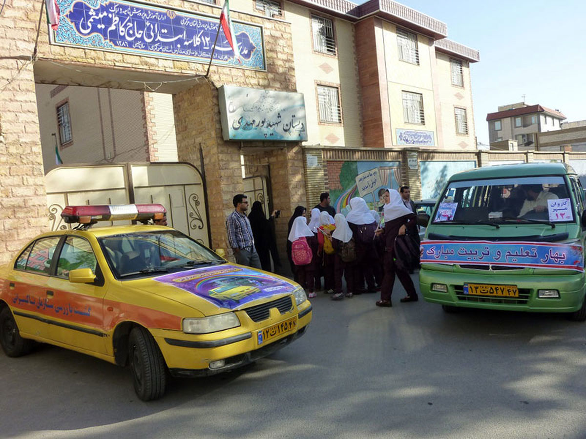 سرویس مدارس چقدر گران شد؟