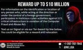  عصبانیت شدید آمریکا از حنظله | ۱۰ میلیون دلار جایزه برای گروه هکری