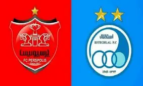 ارزش سرخابی‌ها در مقایسه با تیم‌های اروپایی


