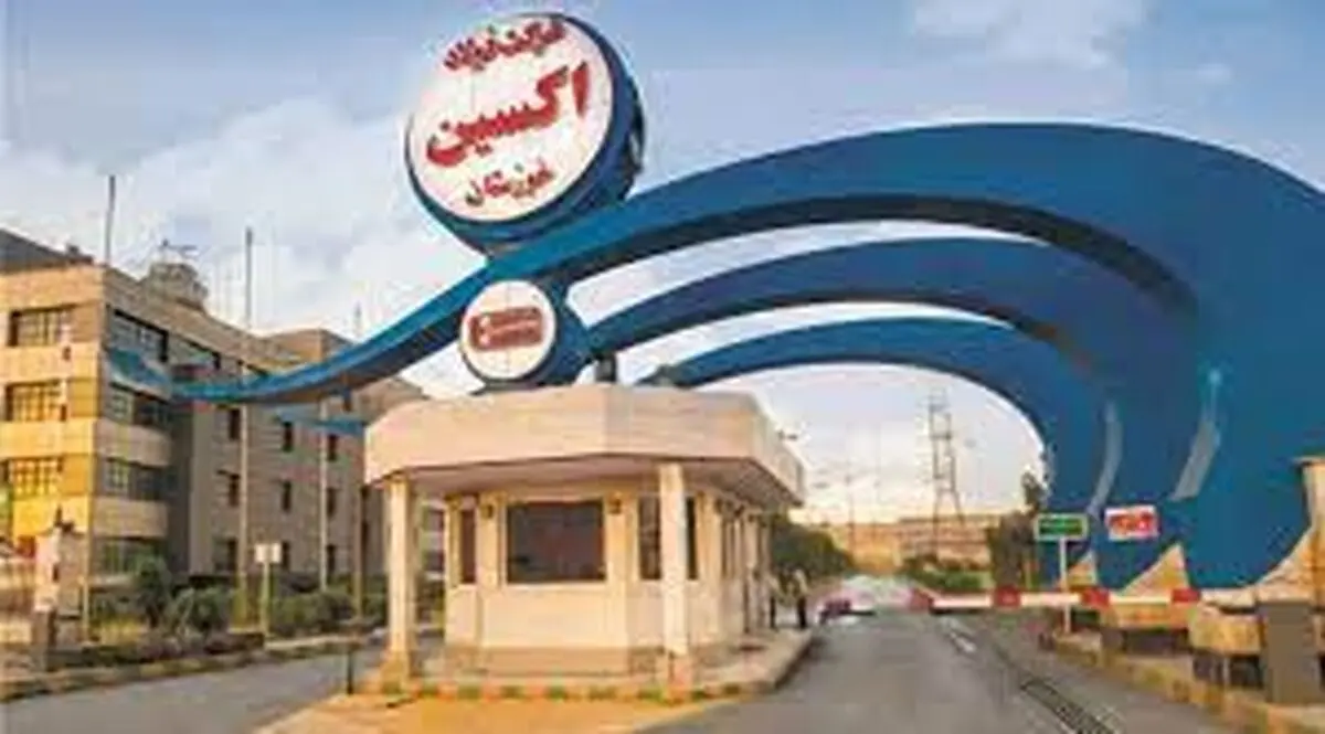 مدیرعامل شرکت فولاد اکسین خوزستان معرفی شد