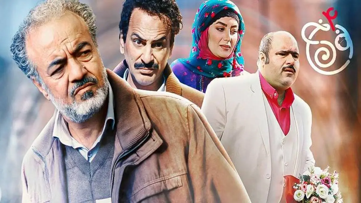 نون خ، داستان محلی با گویش کردی/ ویدئو

