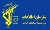 سازمان اطلاعات سپاه: یک تیم تروریستی وابسته به موساد در استان کرمانشاه متلاشی شد

