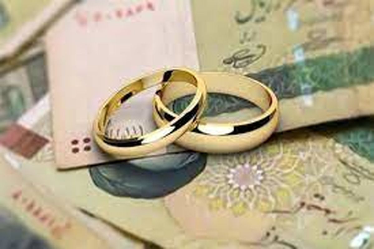 ارائه «وام ازدواج» به فرزندان بازنشستگانی که در ۴ سال اخیر ازدواج کرده‌اند
