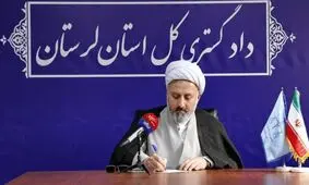 تشکیل پرونده قضایی شهادت یک بسیجی در کوهدشت