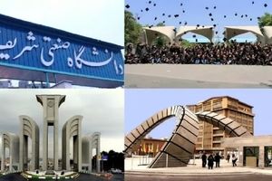 افت هشدارآمیز دانشگاه های ایرانی در رده بندی های جهانی سال ۱۴۰۲