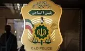 هشدار پلیس درباره ایران چک