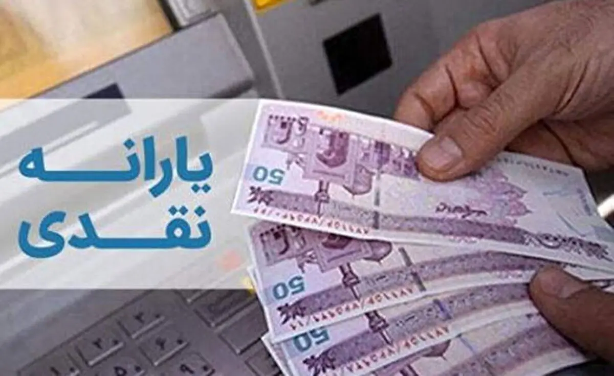 حداقل حقوق برای حذف یارانه چقدر است؟/ اینفوگرافی