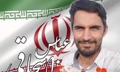 شهادت دومین تیرانداز کشورمان در راه دفاع از وطن

