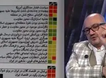  ۱۰۰۰ نفر به صورت گردشی ایران را اداره می‌کنند/ چون دولت های عربی قائل به سهم ایران از منطقه نبودند، ما مجبور به حمایت از گروه های مقاومت شدیم/ مقامات ایران در یکی 2 سال اخیر گفته اند برهم زننده توافق فلسطین و اسرائیل نخواهند بود/می گویند برو به پدرت بگو!