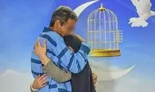 آزادی 709 زندانی، با کمک نیکوکاران و گذشت شاکی‌ها